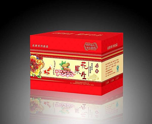 彩色纸箱